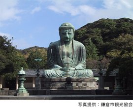 Kamakura