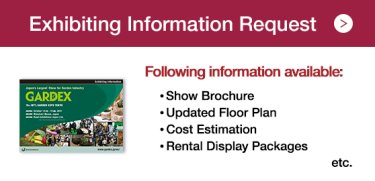 Exhibiting Information Request