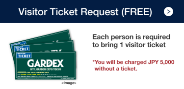 Visitor Ticket Request (FREE)