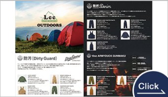 Lee OUTDOORS