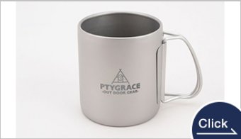 チタン二重マグカップ