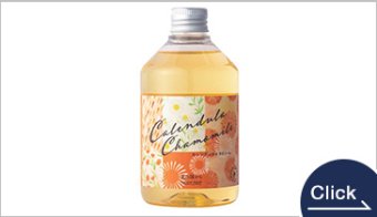 アロマバスエッセンス　カレンデュラとカモミール　300ml