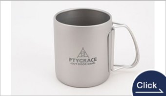 PTYGRACE　チタン二重マグカップ 300
