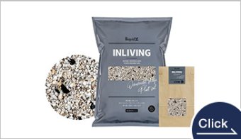 INLIVING 観葉植物の土
