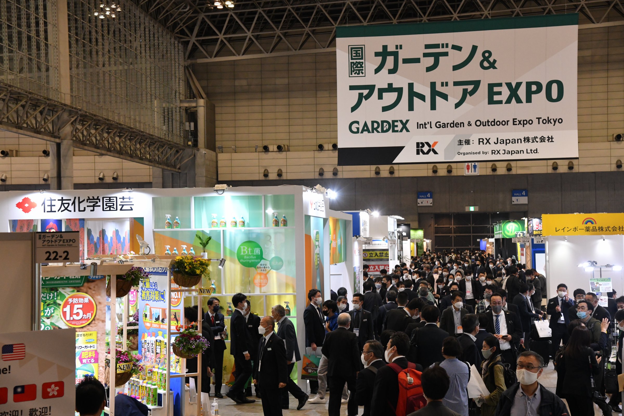 Gardex 