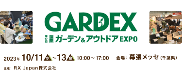 GARDEX