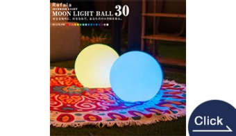 MOON LIGHT BALL30