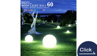 MOON LIGHT BALL60