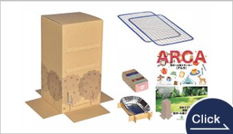 Easy! Cardboard smoker set ARCA