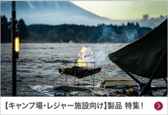 ガーデニングウェア・ガーデニングシューズ特集！