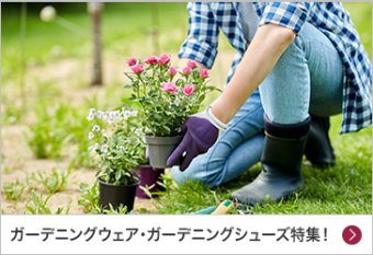 【キャンプ場・レジャー施設向け】製品 特集！