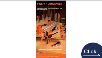 PONY（木工クランプ）