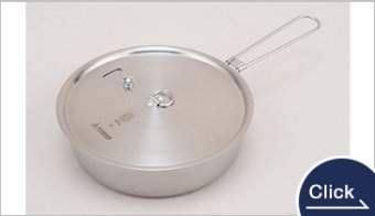 クラッドスチームパン20ｃｍ