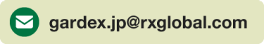 gardex.jp@rxglobal.com