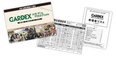 資料一覧