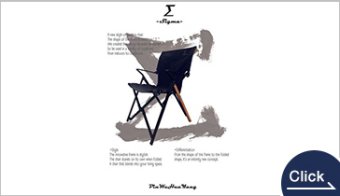 Σ Chair
