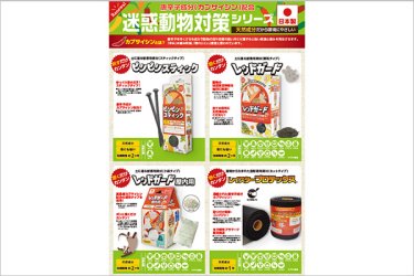 株式会社 アルケー