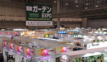 展示会概要 国際 ガーデン アウトドア Expo 展示会概要 国際 ガーデン アウトドア Expo