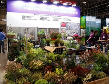 国際 ガーデンexpoとは