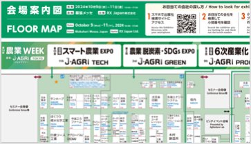 Floor Map